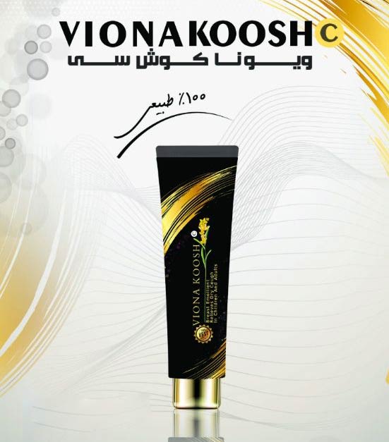 پماد ویونا کوش سی
