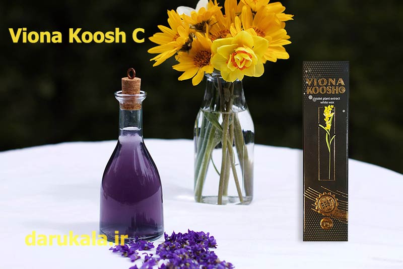 پماد ضد سرفه ویونا کوش سی