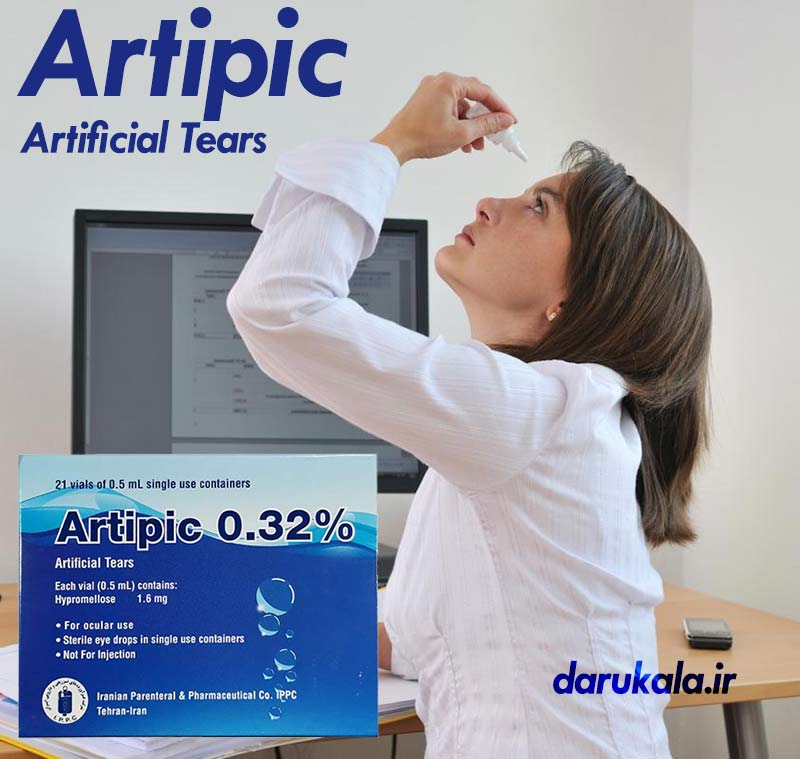 قطره اشک مصنوعی آرتیپیک 0.32 درصد داروخانه آنلاین
