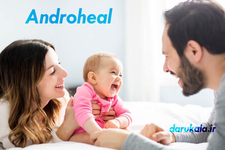 آندروهیل پی ام سی