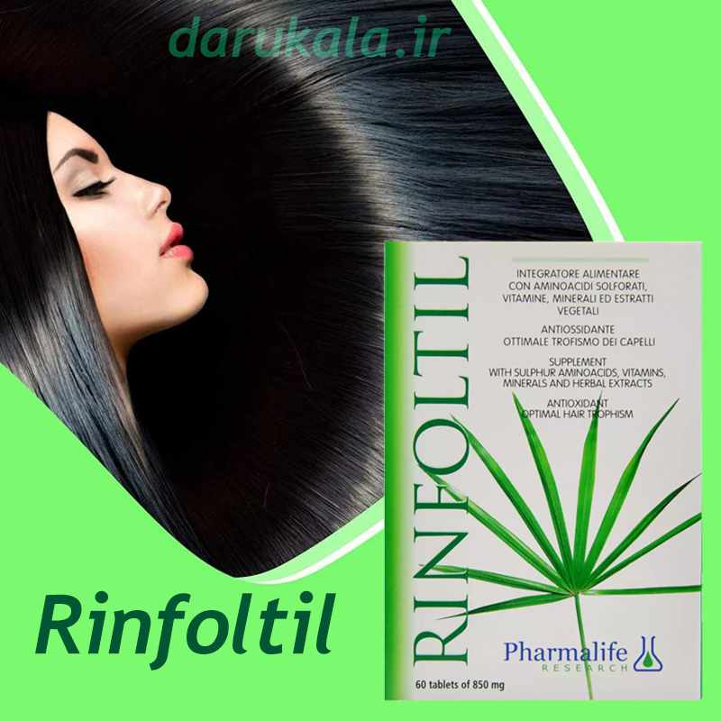 قرص رینفولتیل فارما لایف