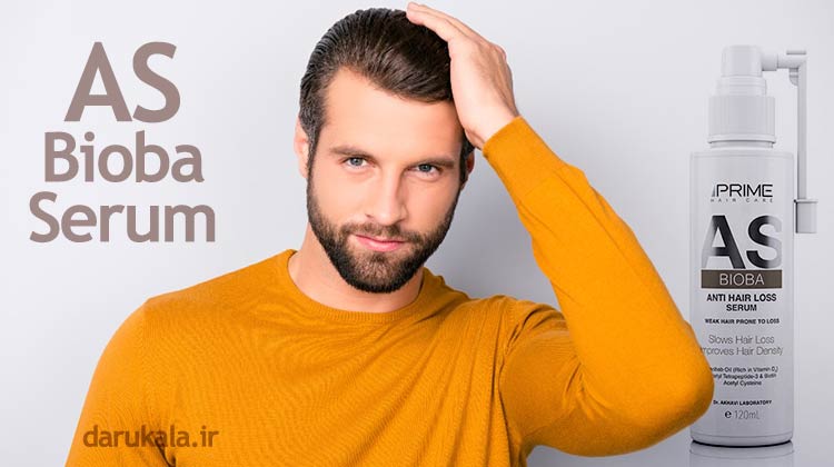 سرم تقویت کننده موی AS بیوبا پریم ضد ریزش مو