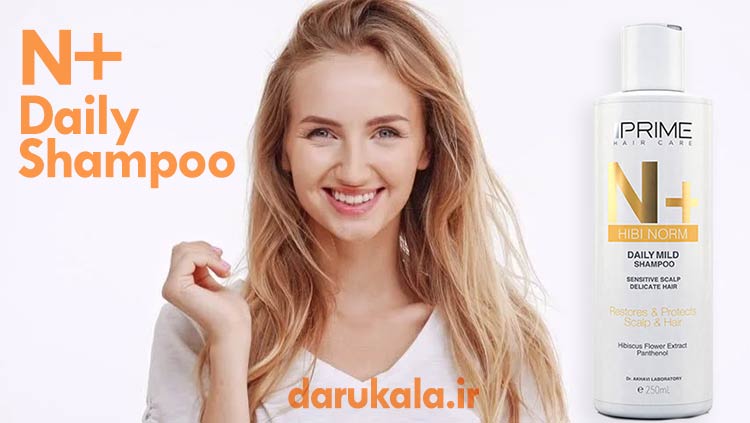 شامپو ملایم روزانه پریم