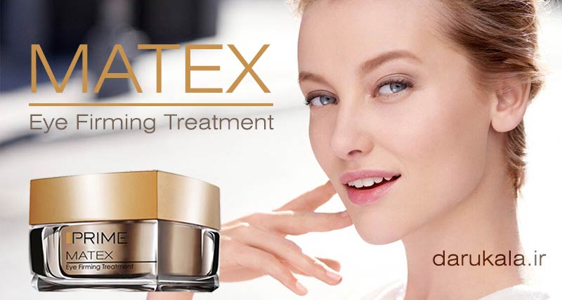 کرم دور چشم متکس پریم ضد تیرگی و ضدپف دور چشم