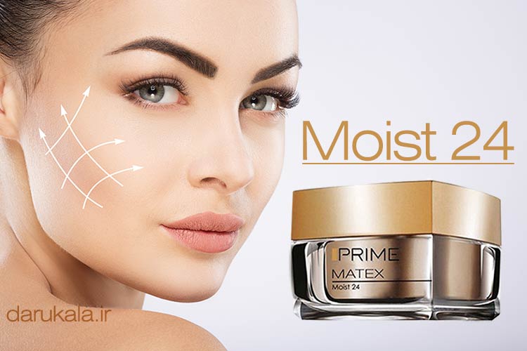 کرم مرطوب کننده پریم برای پوست خشک و معمولی