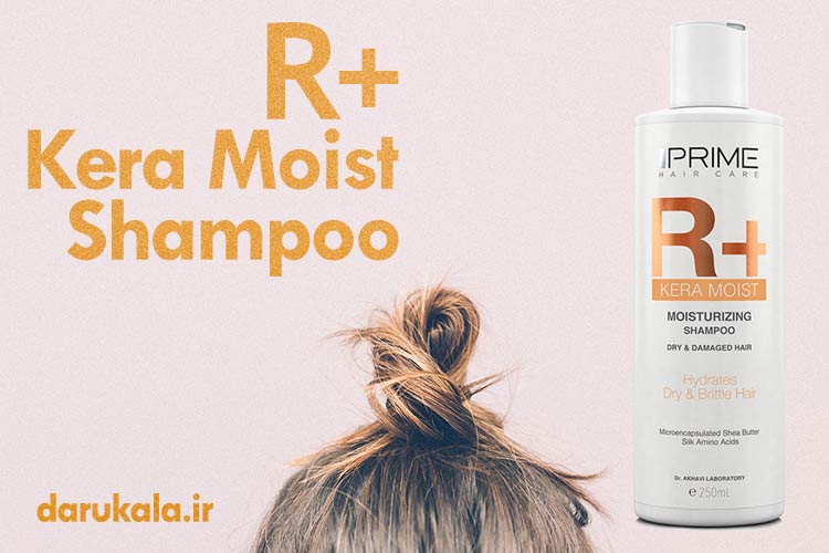 شامپو رطوبت رسان مو +R پریم
