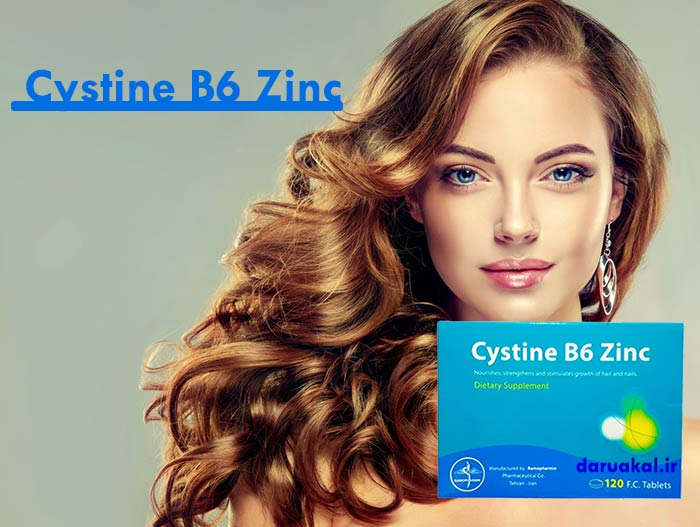 قرص سیستین b6 زینک راموفارمین