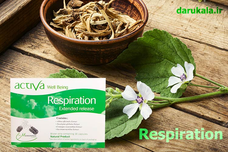 کپسول رسپیریشن اکتیوا ول بیینگ اکتیوا