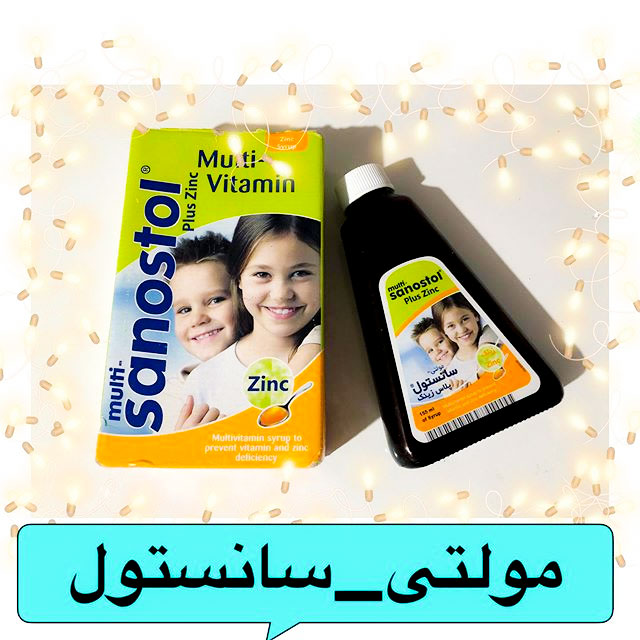 شربت سانستول با زینک 