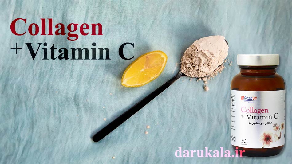 کپسول کلاژن + ویتامین ث رزاویت 