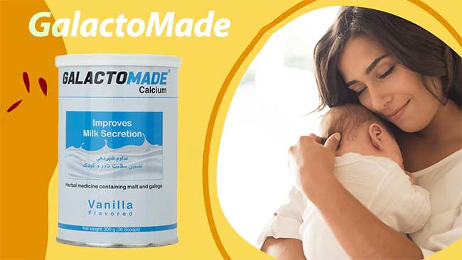 طریقه مصرف گالاکتومید