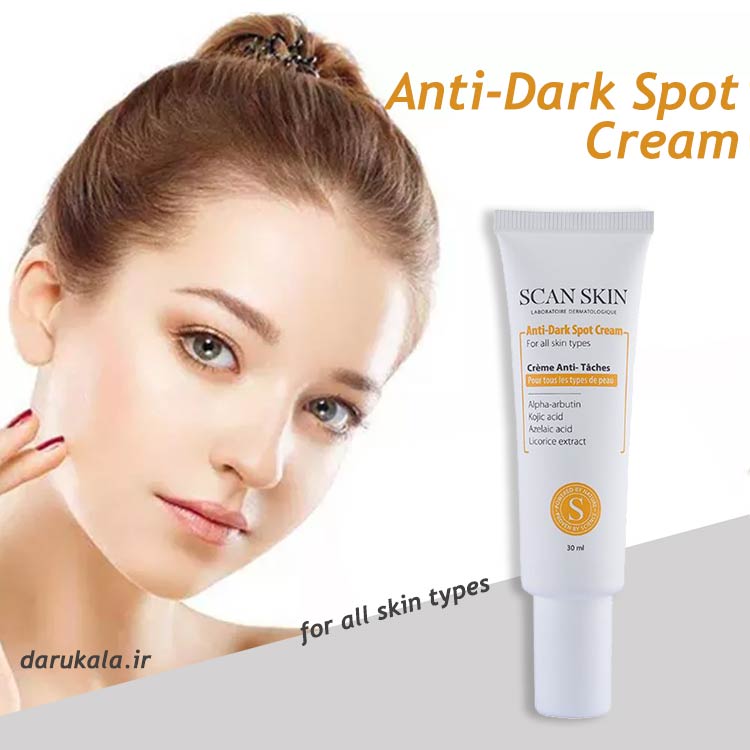 کرم ضد لک و روشن کننده اسکن اسکین