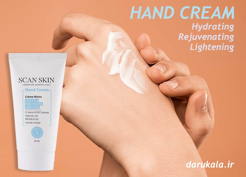کرم دست اسکن اسکین روشن کننده و ضد چروک دست scan skin