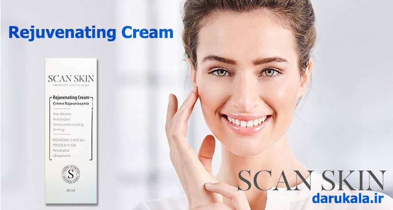کرم ضد چروک پوست صورت اسکن اسکین scan skin