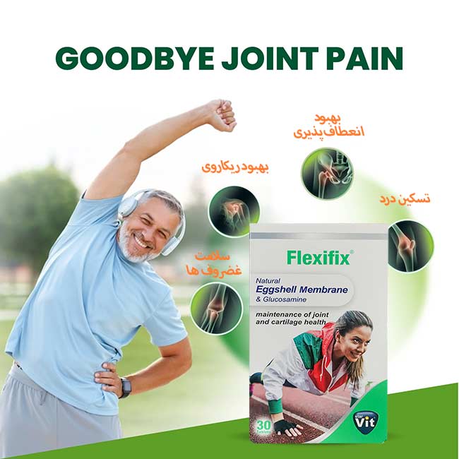 فلکسی فیکس استارویت