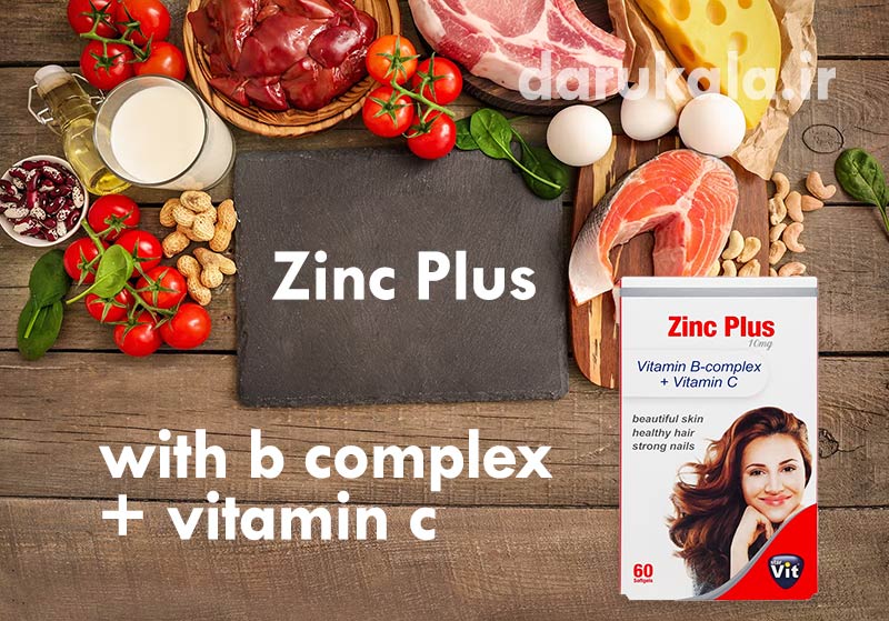 سافت ژل زینک پلاس ۱۰ میلی گرم استارویت