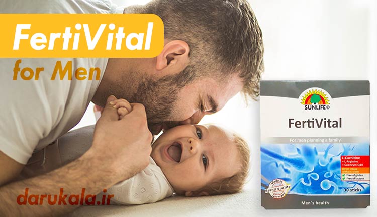 ساشه فرتی ویتال سان لایف