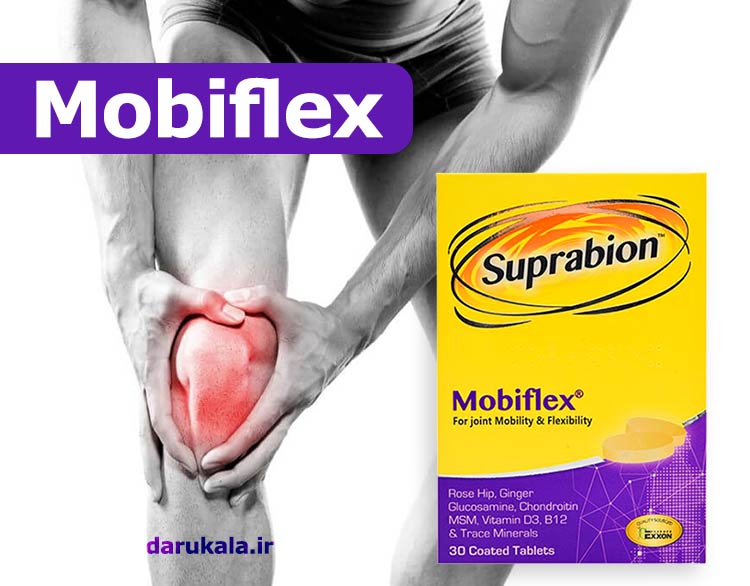 قرص موبیفلکس سوپرابیون ۳۰ عددی