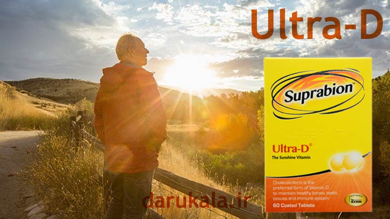 قرص اولترا د سوپرابیون 