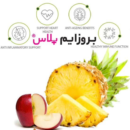 عوارض بروزایم پلاس چیست