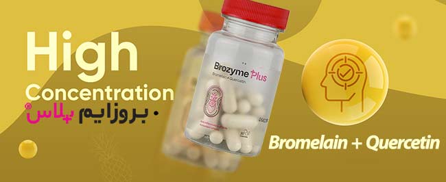 بروزایم پلاس برای چی خوبه