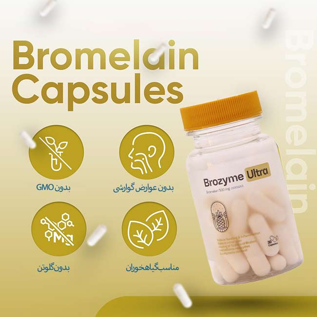 بروزایم اولترا تچرا فارمد