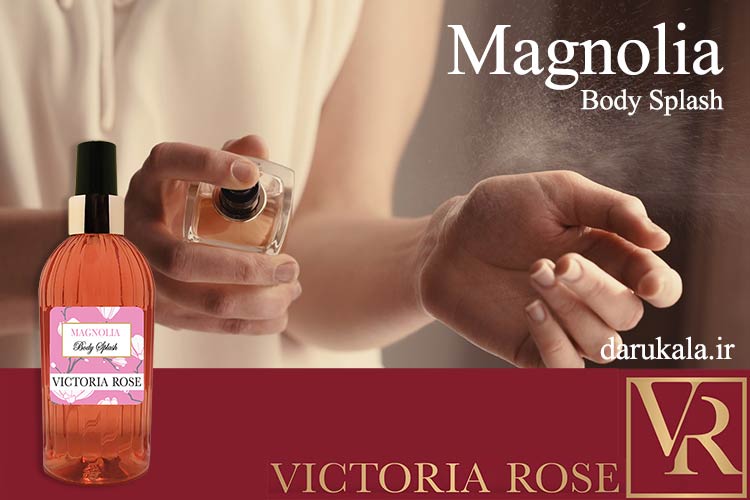 بادی اسپلش مگنولیا ویکتوریا رز magnolia victoria rose