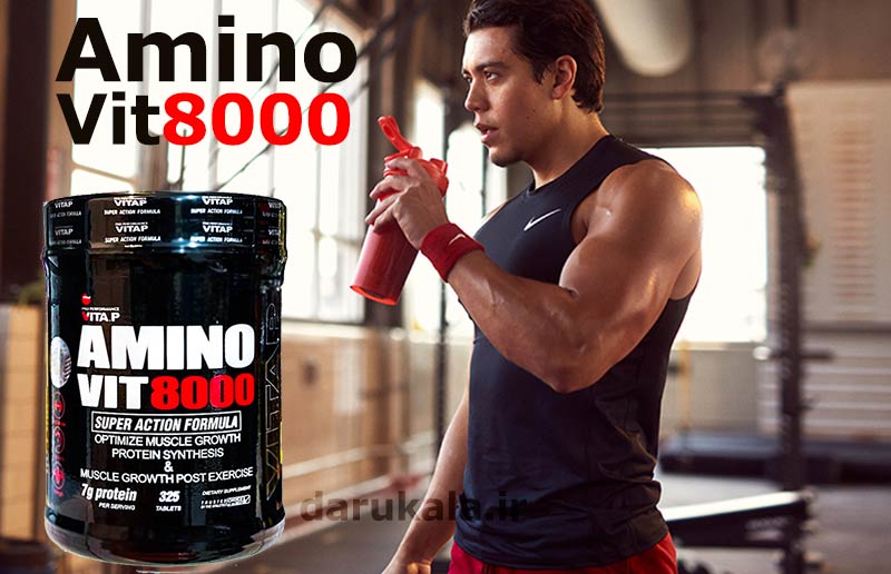 قرص آمینوویت ۸۰۰۰ ویتاپی