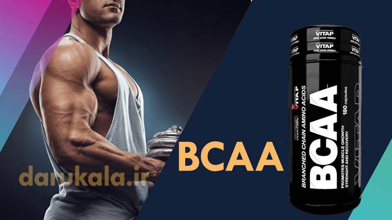 vitap BCAA capsules