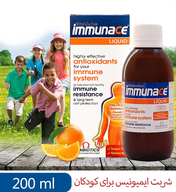شربت ایمیونیس برای چیست