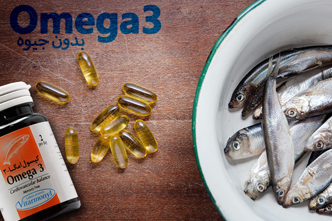 امگا 3 ویتارمونیل