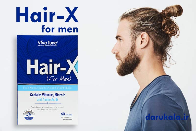 قرص هیر ایکس آقایان ویوا تیون