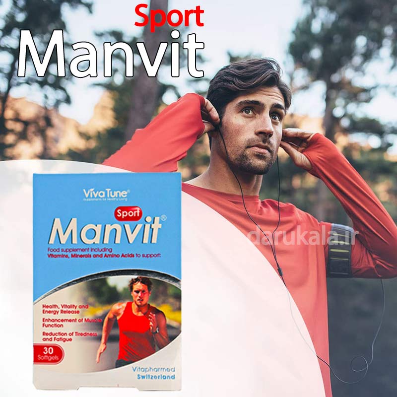 سافت ژل من ویت اسپرت ویواتون