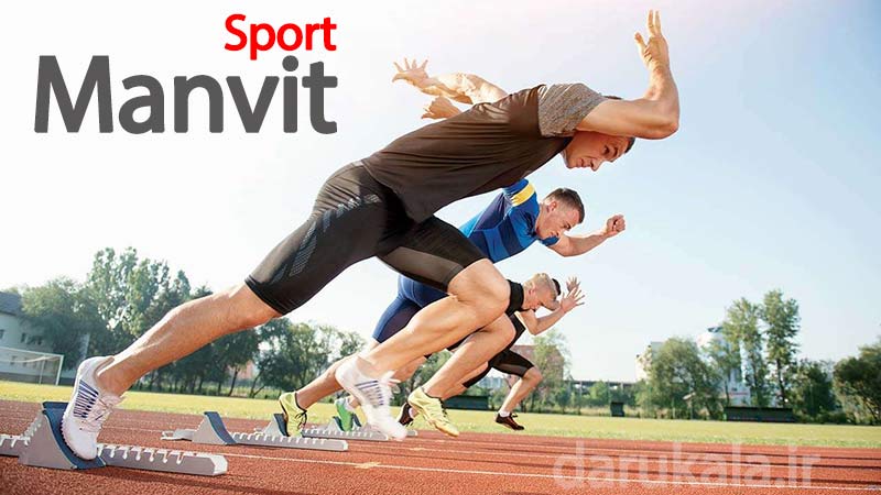 من ویت اسپرت ویواتیون