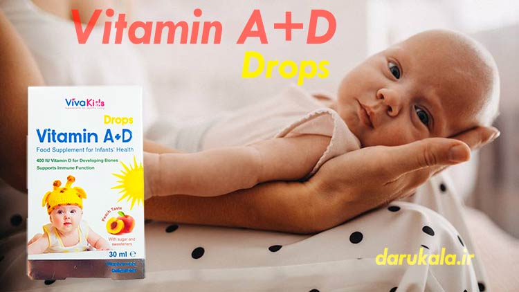 قطره آ د خارجی ویواکیدز