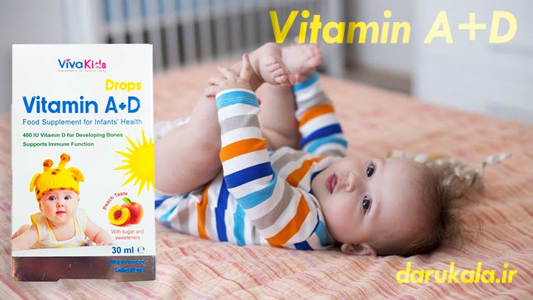 قطره ویتامین آ د ویوا کیدز قیمت