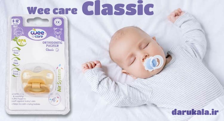 پستانک ارتودنسی وی کر کلاسیک مدل wee care classic p119