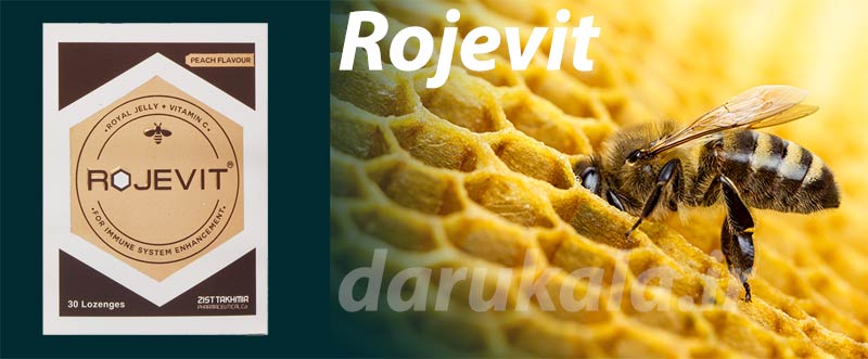 خرید رویال ژلی روژویت زیست تخمیر