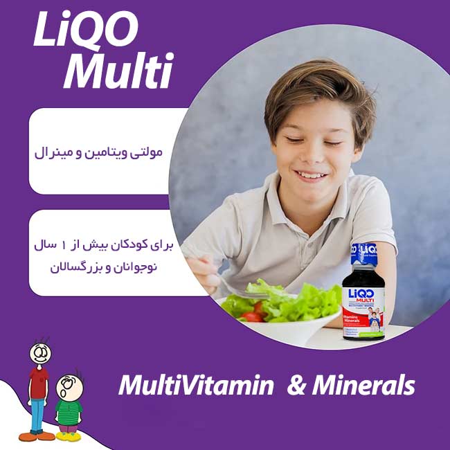 شربت لیکو مولتی ابیان فارمد