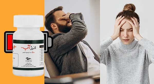 انرژ آپ برای چی خوبه