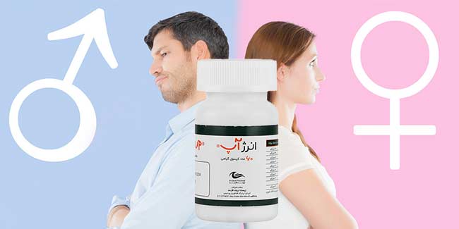 کپسول انرژ آپ اروند فارمد