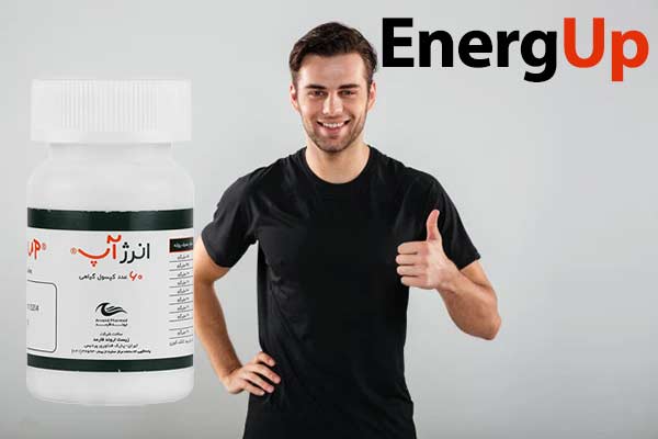 انرژ آپ