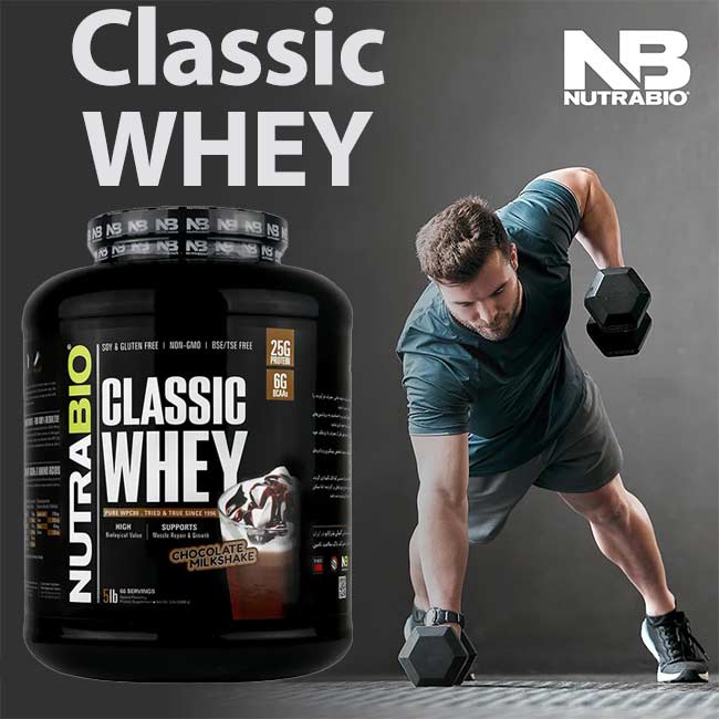 کلاسیک وی نوترا بایو