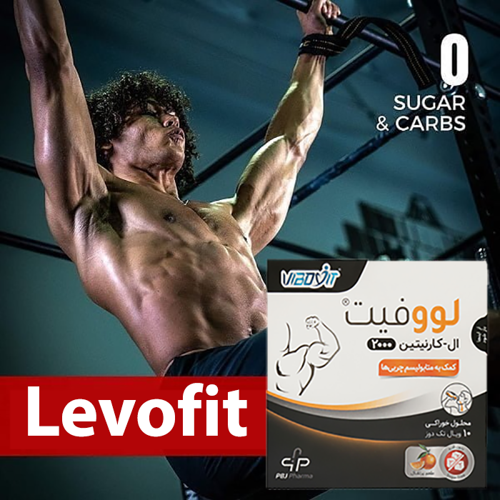 ویال کارنیتین 2000 لووفیت