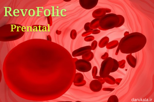 خرید قرص روفولیک پریناتال عبیدی
