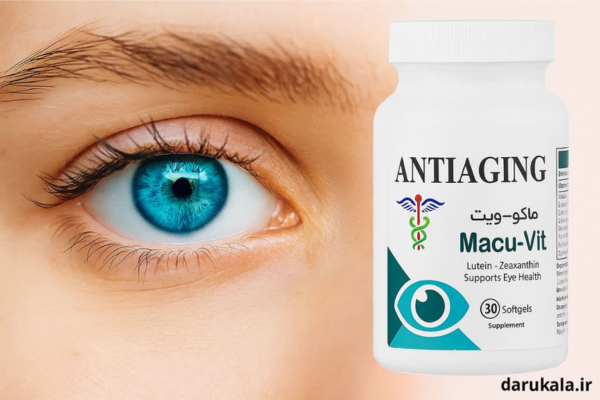 خرید و قیمت قرص ماکوویت