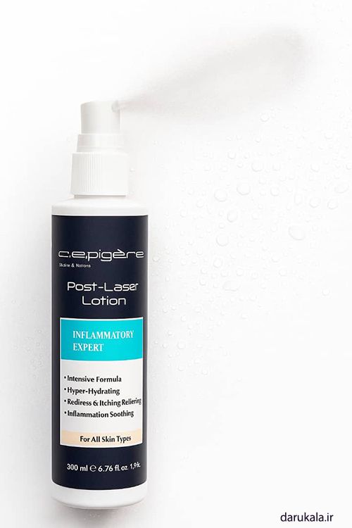 قیمت لوسیون پس از لیزر سپیژن