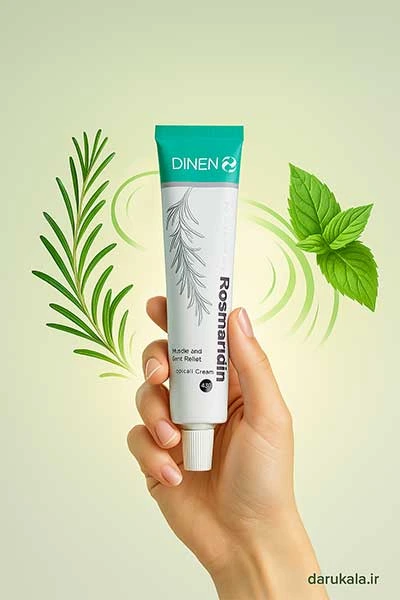 رزماریدین دینه قیمت