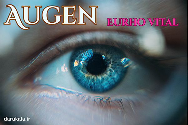 کپسول اوژن یوروویتال برای چیست