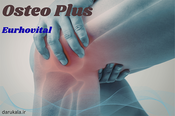 عوارض قرص osteo plus